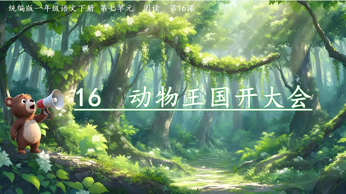 18362576第1页