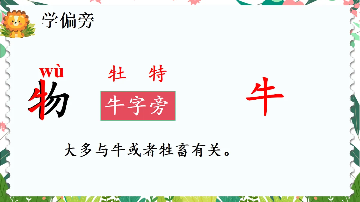18362576第2页