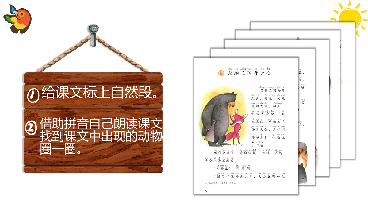 18362576第5页