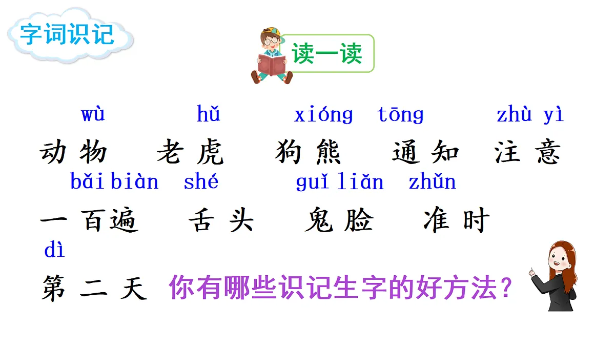 18362576第6页