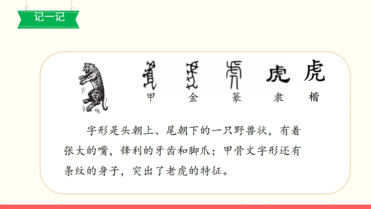 18362576第7页