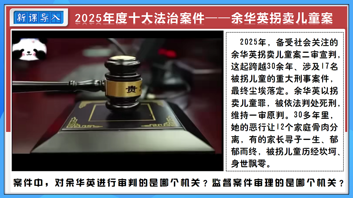 18362589第3页