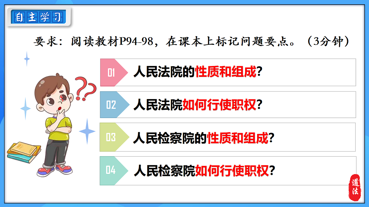 18362589第6页