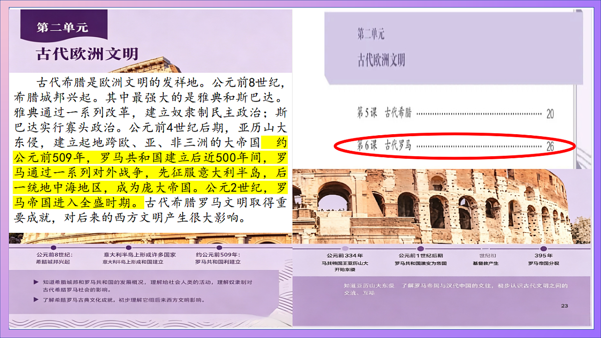 18362634第3页