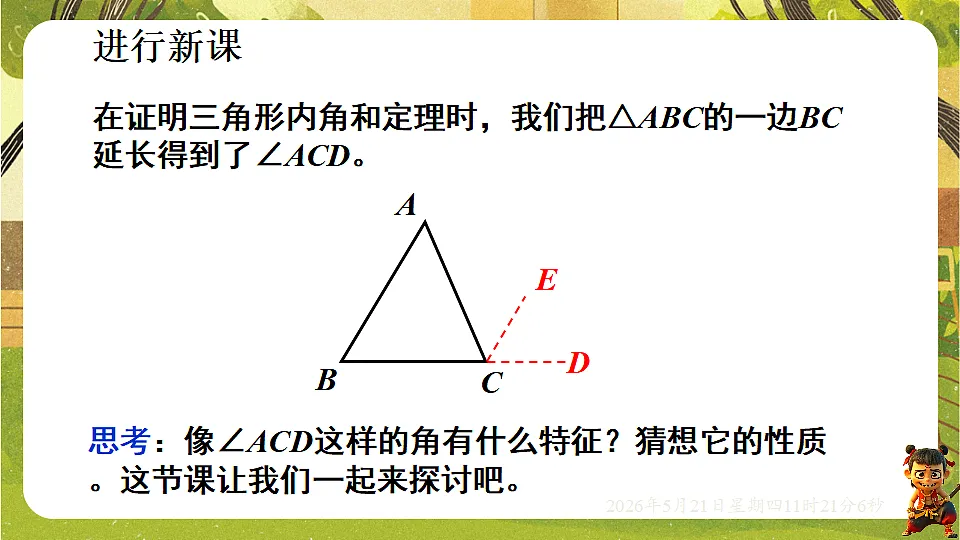 18362668第4页