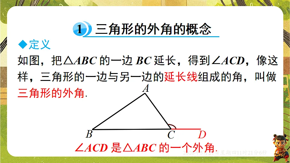 18362668第5页