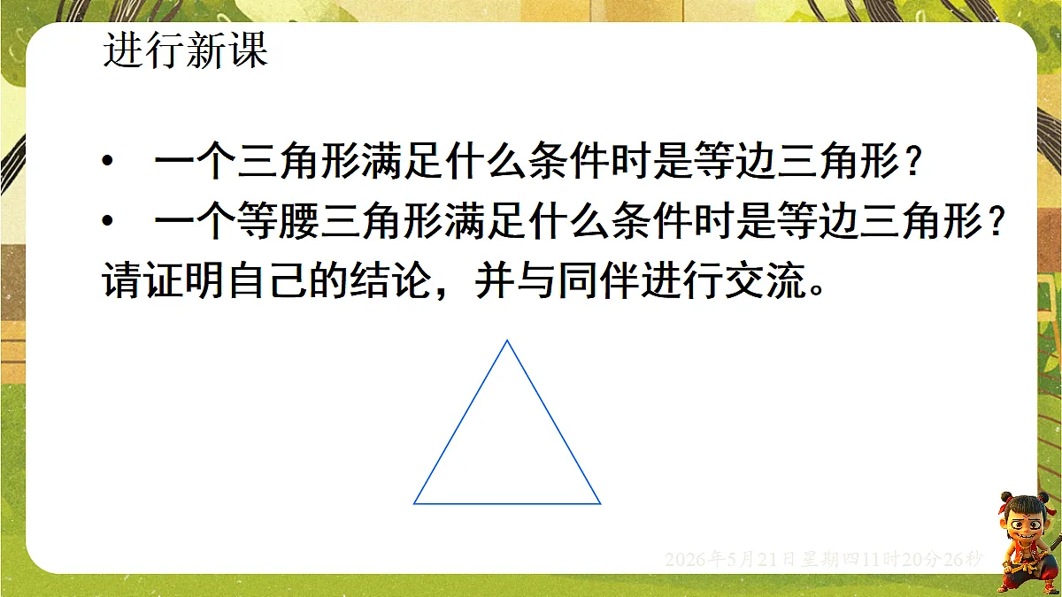 18362671第3页