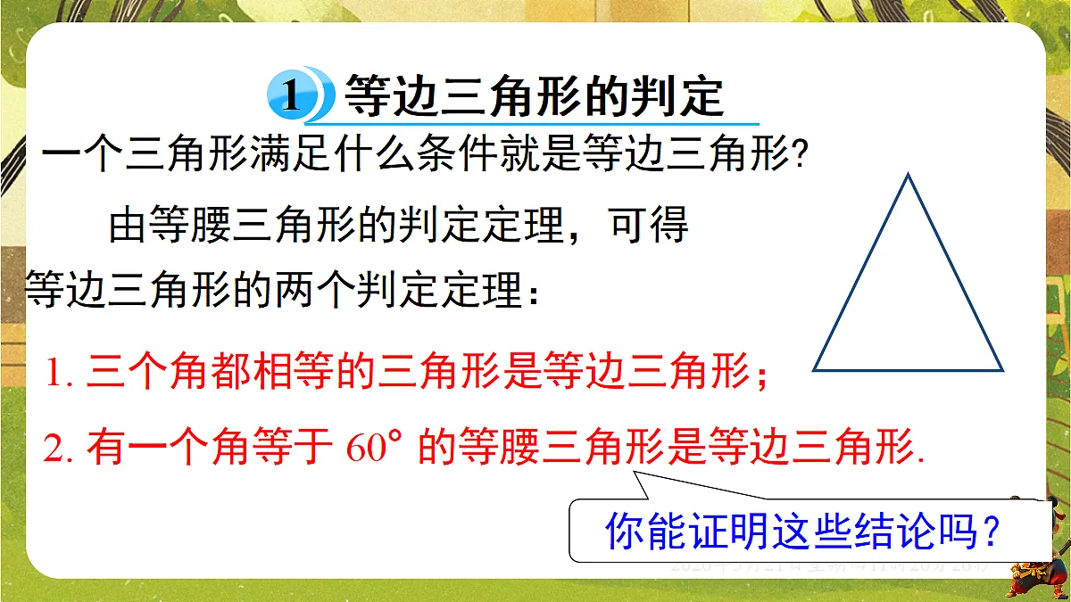 18362671第4页