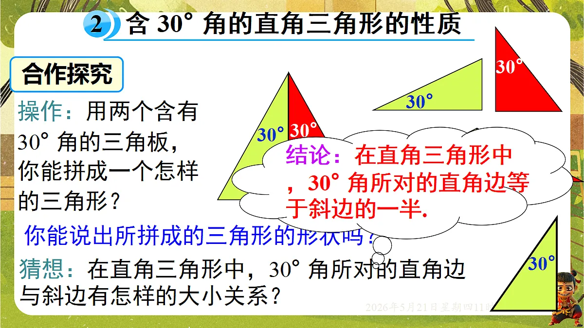 18362671第8页