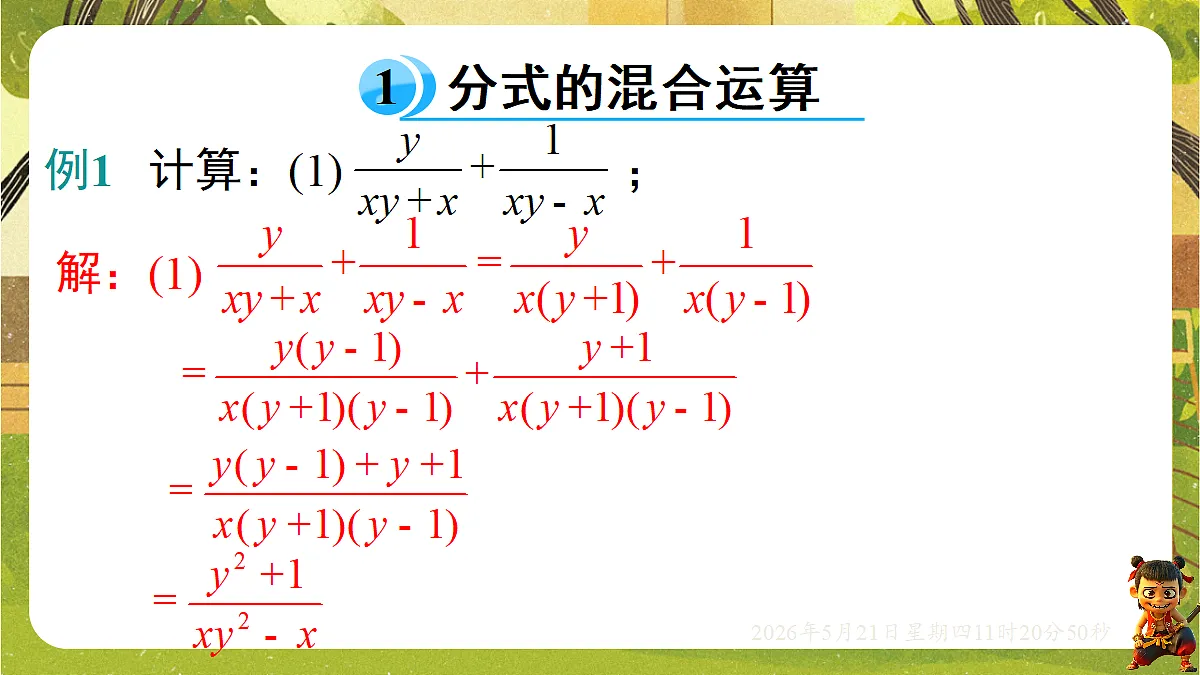 18362674第3页
