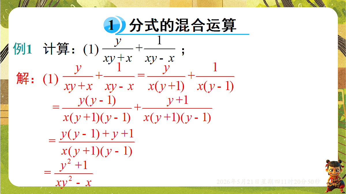 18362674第3页