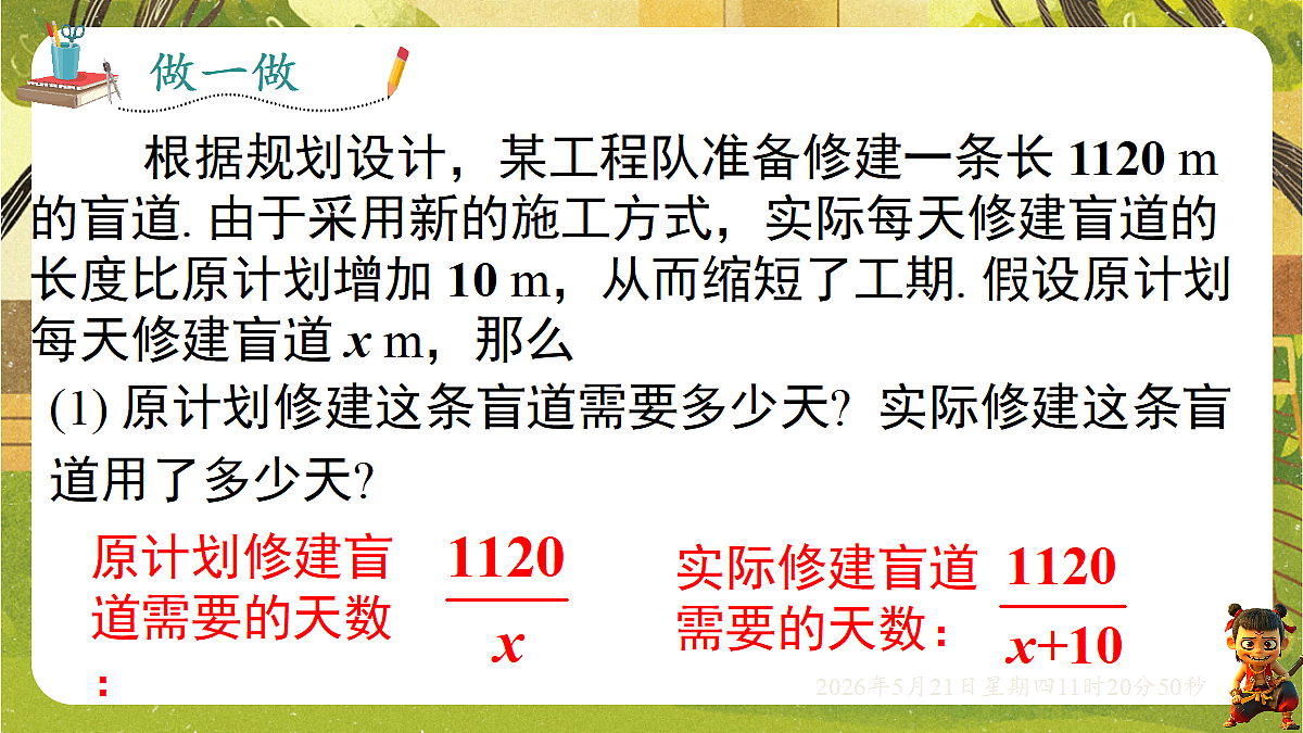18362674第8页