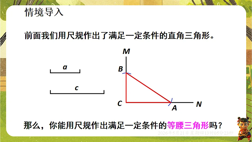 18362676第2页