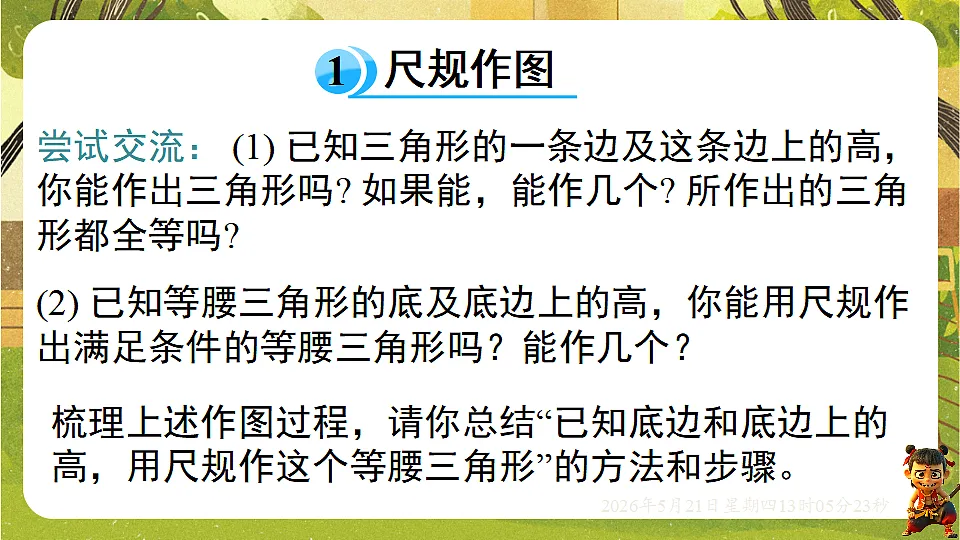 18362676第3页