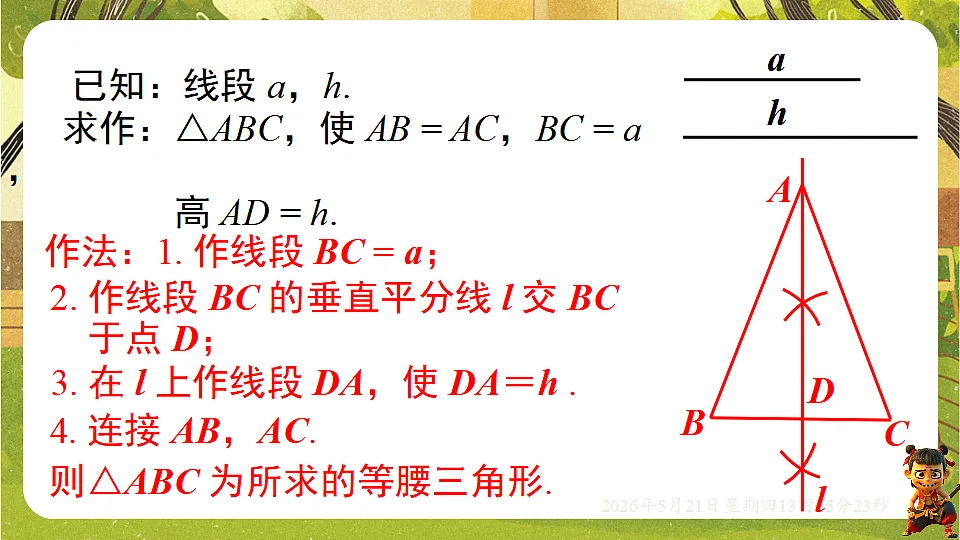 18362676第4页