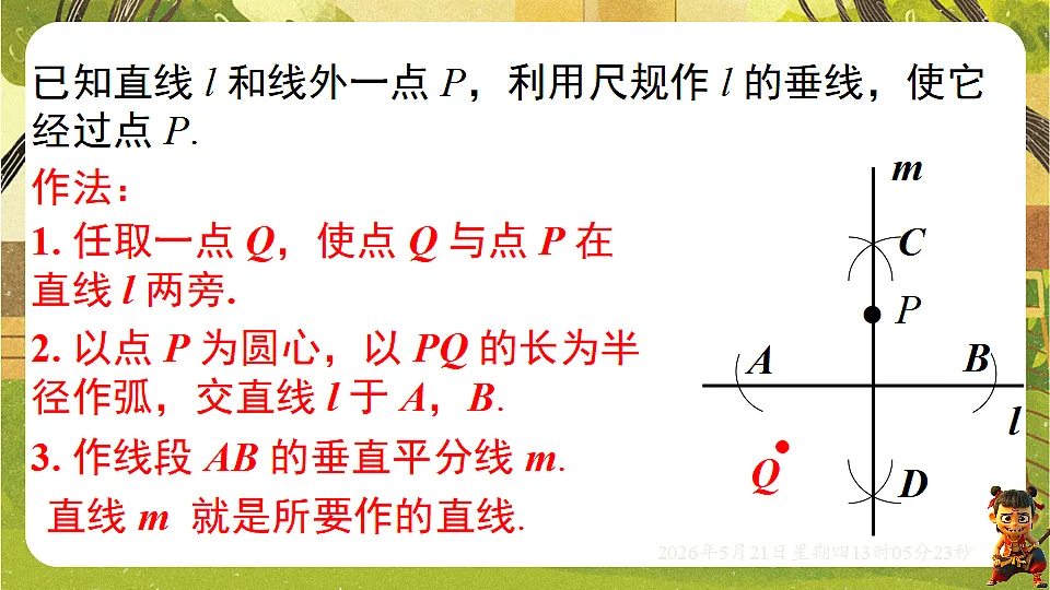 18362676第6页