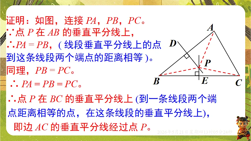 18362676第8页