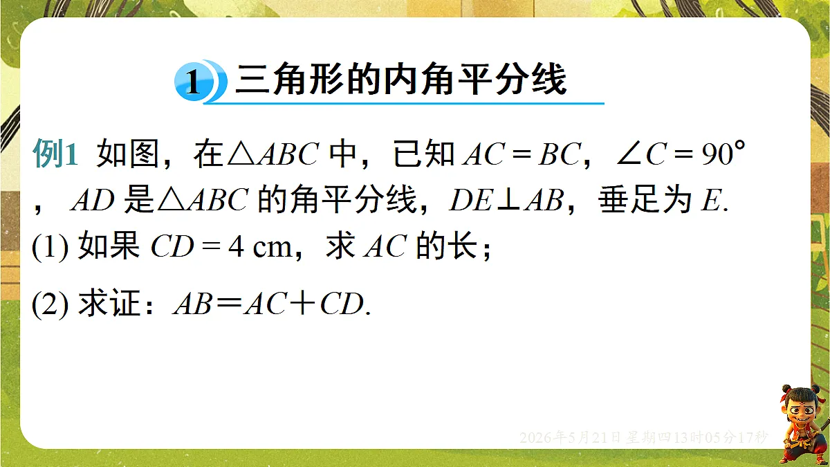 18362677第3页