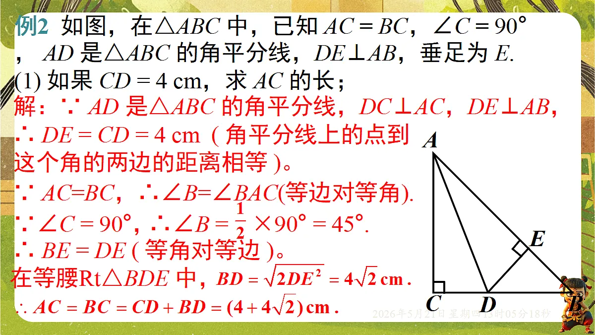 18362677第4页