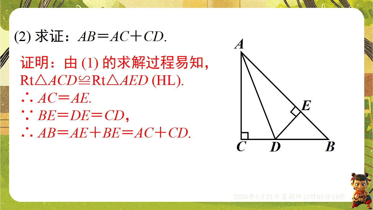 18362677第5页