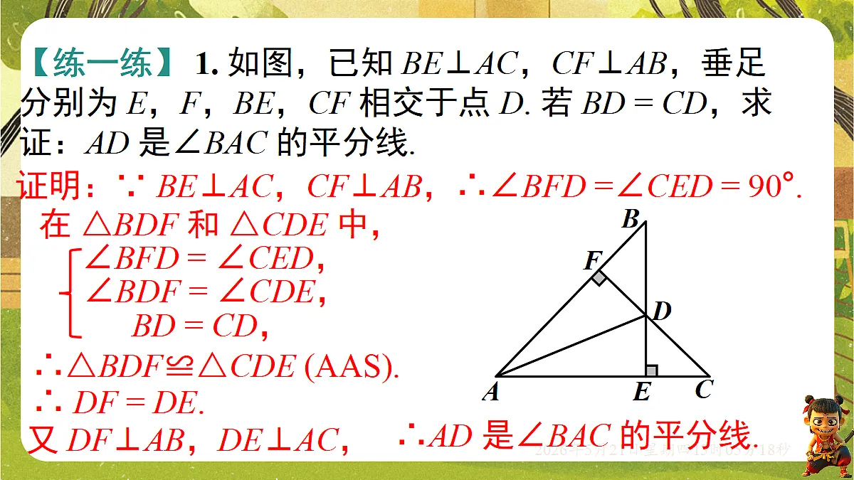18362677第6页