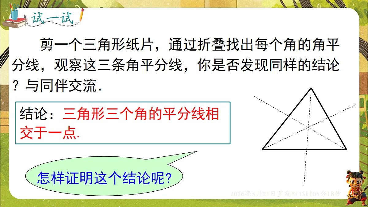 18362677第7页