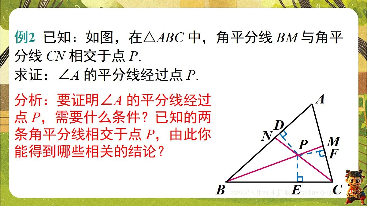 18362677第8页