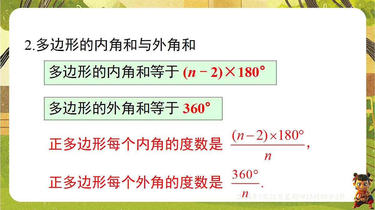 18362678第3页