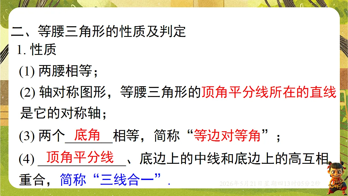 18362678第4页