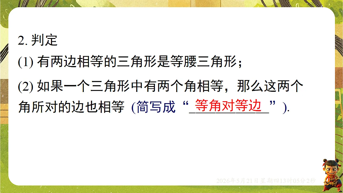 18362678第5页