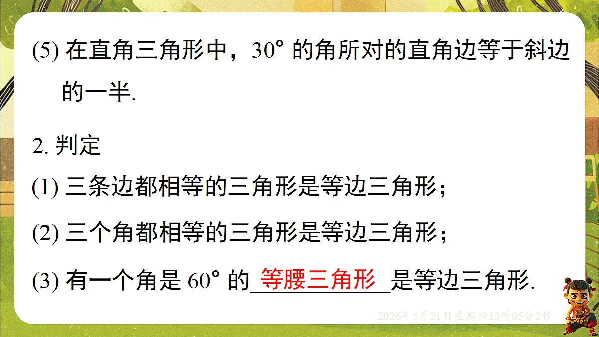 18362678第7页