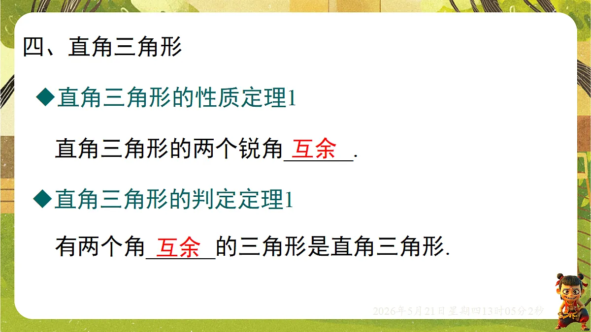 18362678第8页
