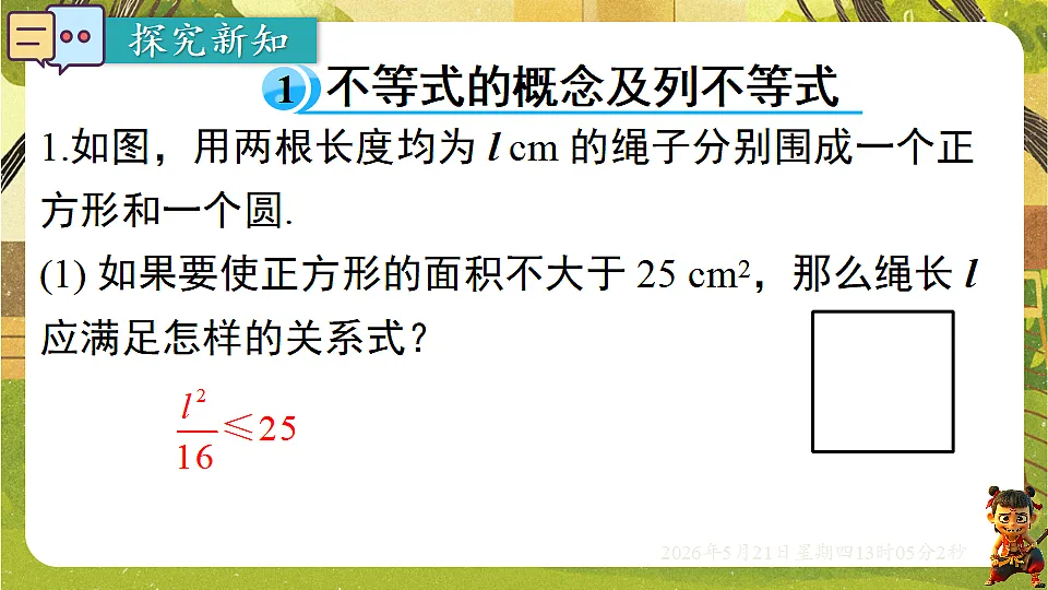 18362679第3页