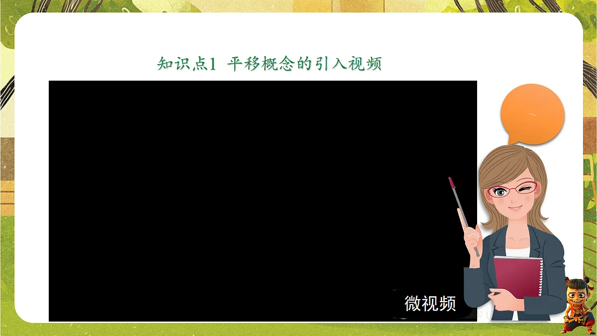 18362683第3页