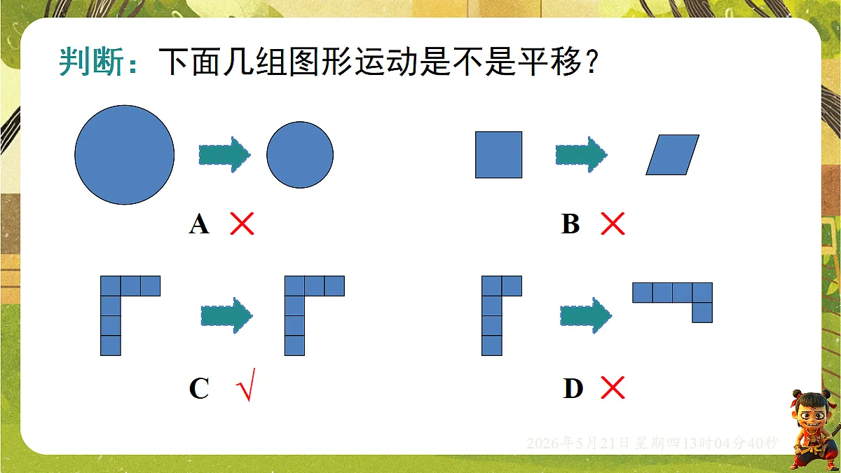 18362683第6页