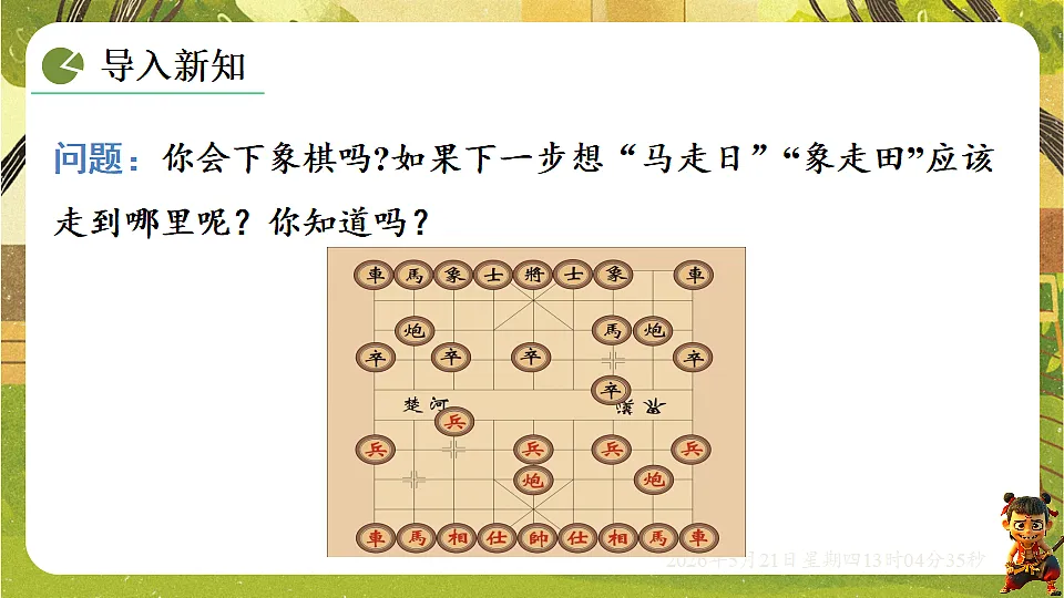 18362684第3页