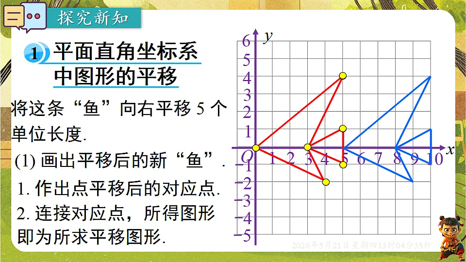 18362684第4页
