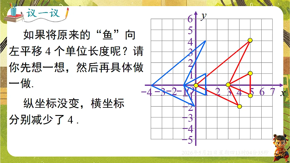 18362684第6页