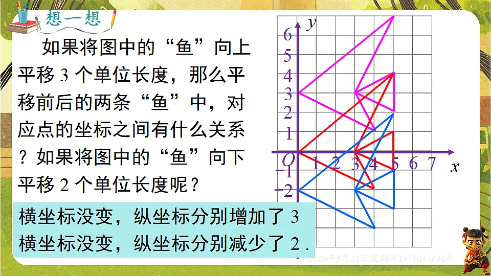 18362684第7页