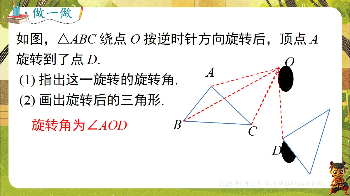 18362686第4页
