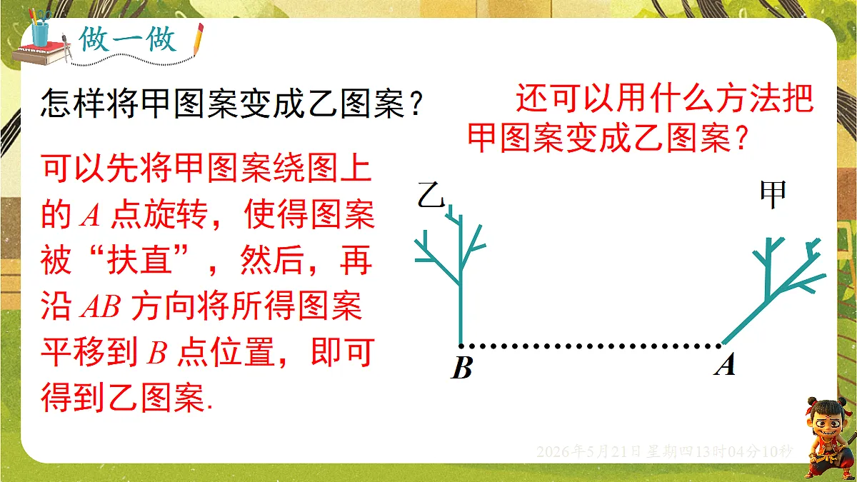 18362686第6页