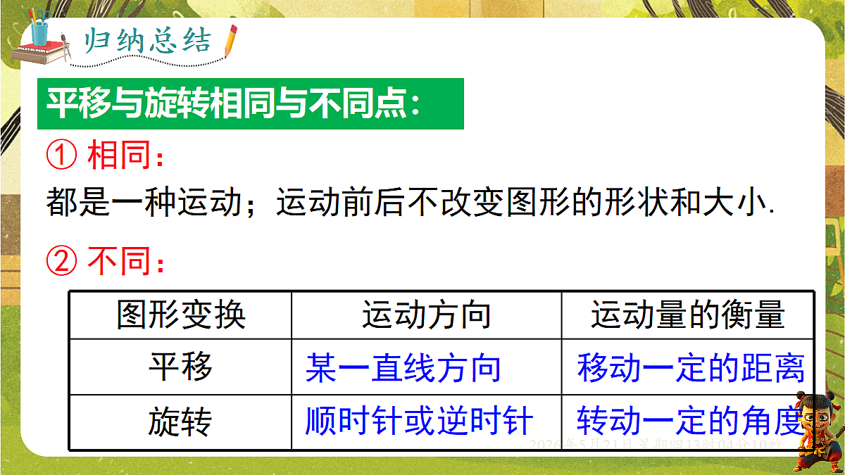 18362686第8页