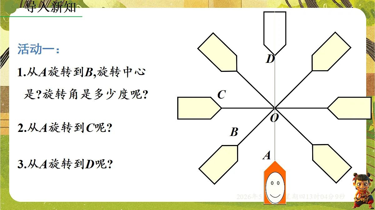 18362687第3页