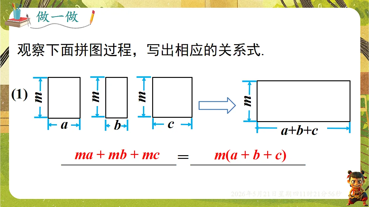 18362689第6页