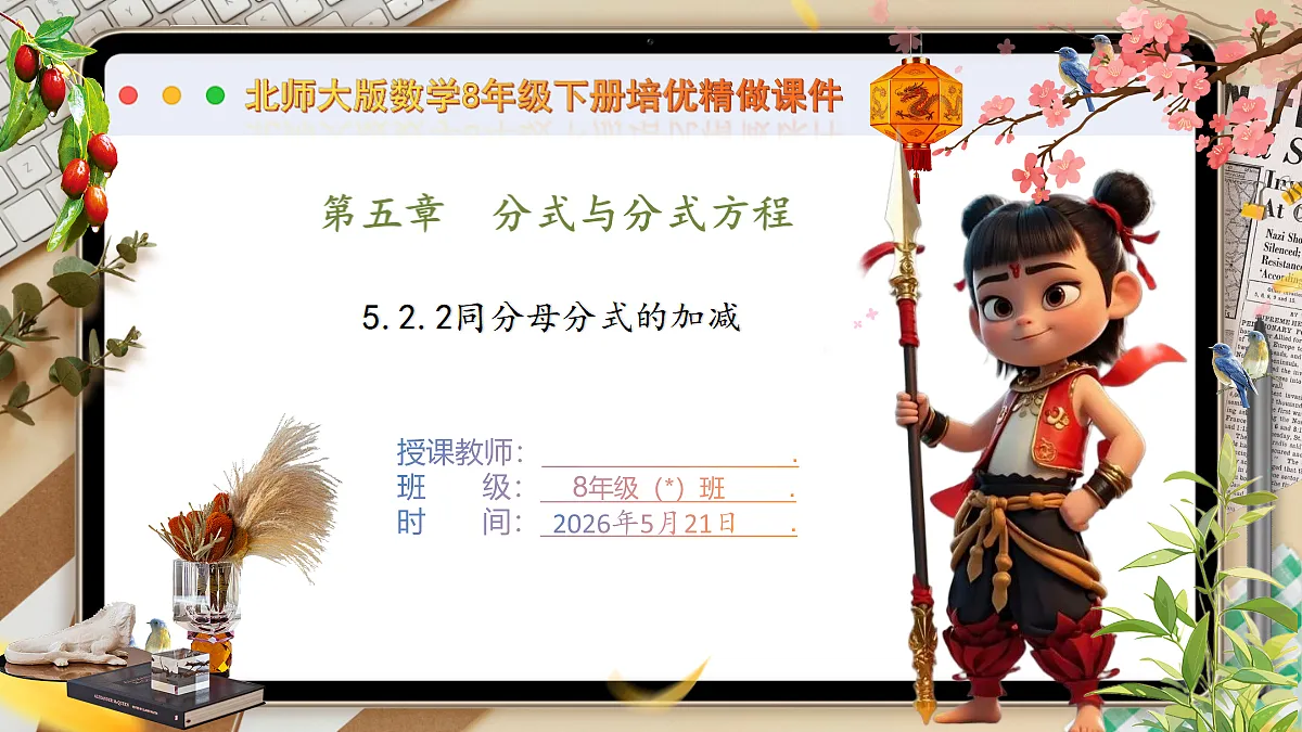 18362715第1页