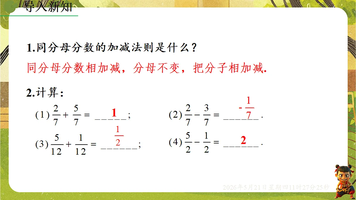 18362715第3页