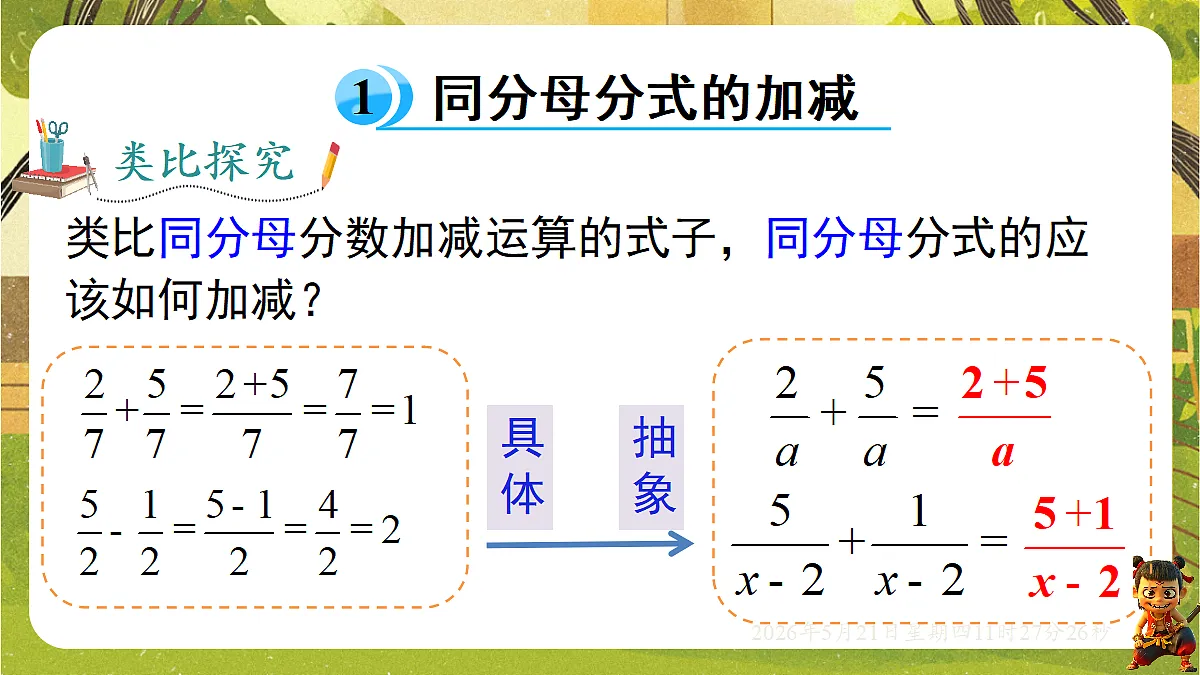 18362715第4页