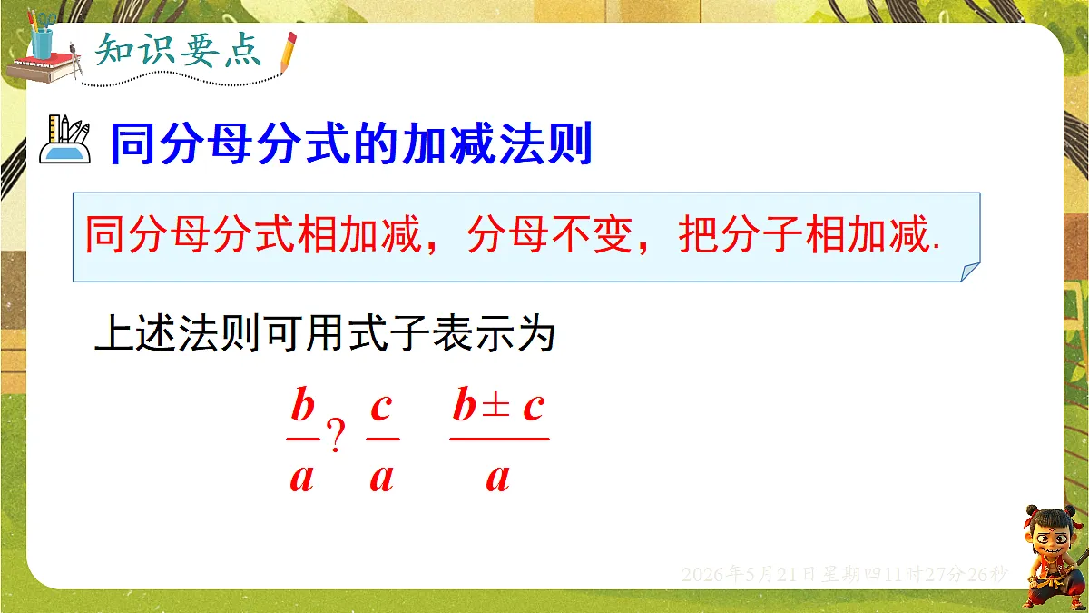 18362715第5页