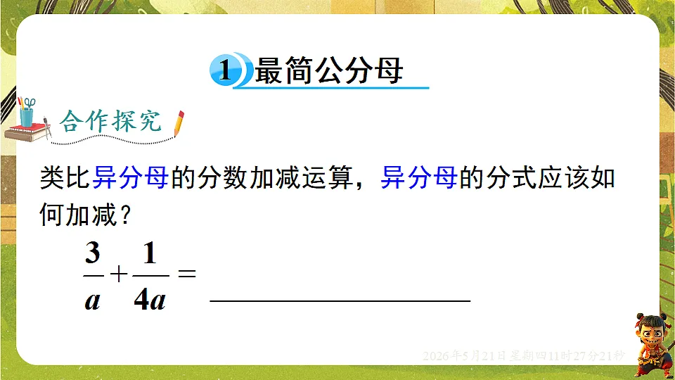 18362716第5页