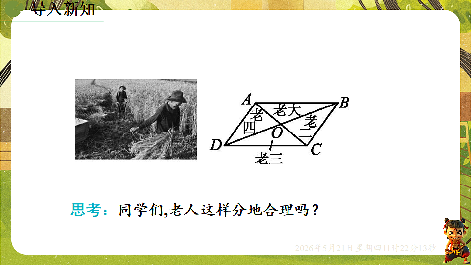18362719第3页